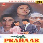 Prahaar - Supriya Song Download
